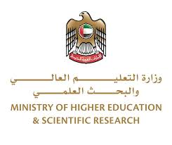 وزارة التعليم العالي والبحث العلمي